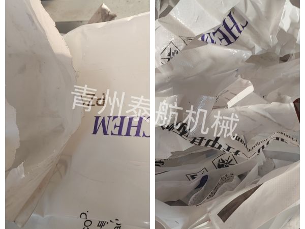 化肥袋子切條效果對比